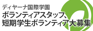 Dhyana-jp.com